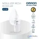 Omron Mesh Nebulizer NE-U200 Omron Mesh Nebulizer NE-U200