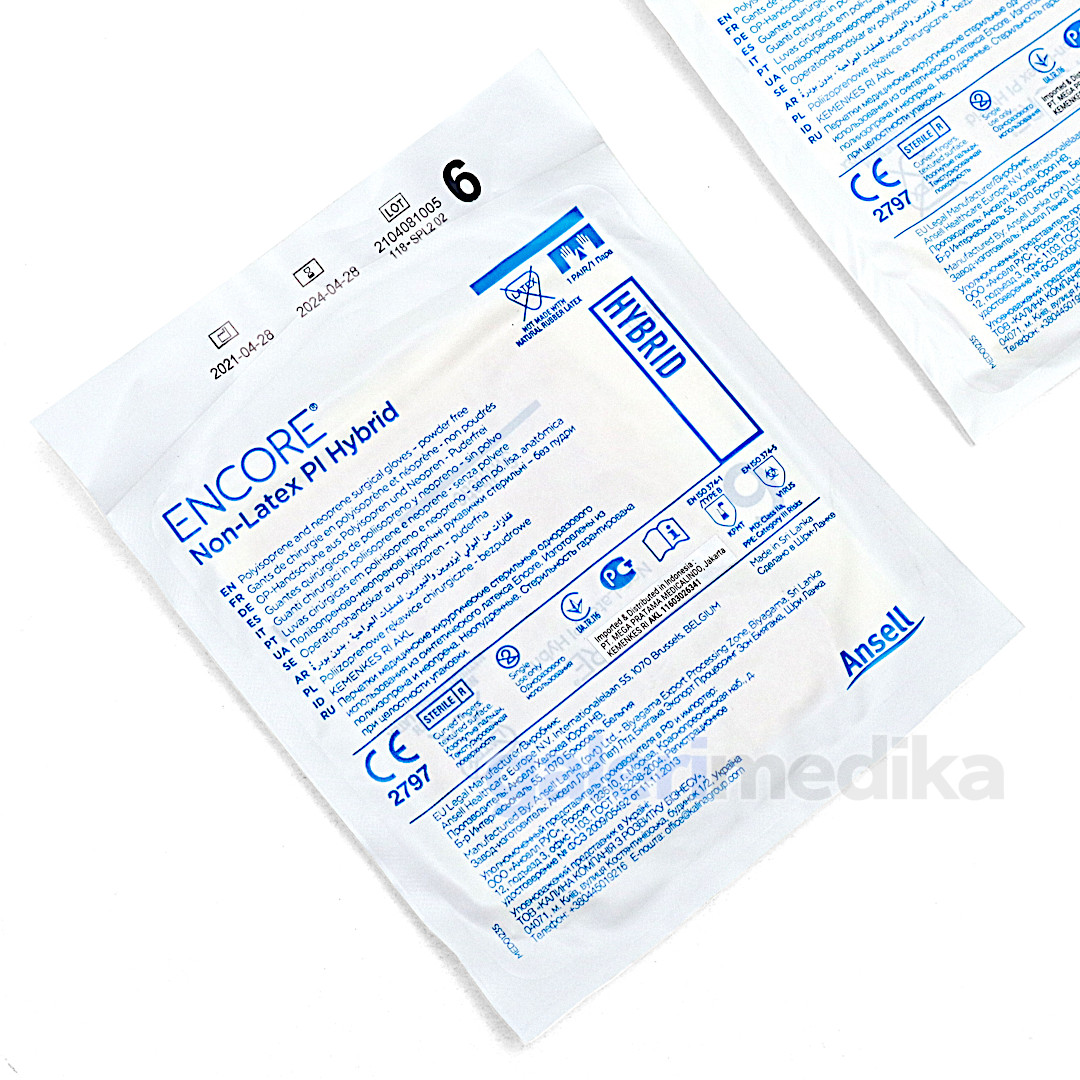 Sarung Tangan Non-Latex Ansel Surgical Gloves